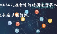 TokenIMUSDT 是一种加密货币，通常可以在多个加密