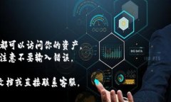 Tokenim 2.0 是一个多币种钱包，通常不提供直接修