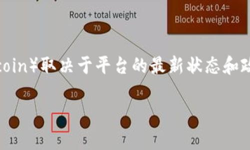 Tokenim 是一个加密货币交易平台，主要支持多种数字货币的交易和存储。然而，具体是否支持狗狗币（Dogecoin）取决于平台的最新状态和政策。您可以访问 Tokenim 的官方网站或其支持页面查看当前支持的数字货币列表，确认狗狗币是否在其中。

如果您需要进一步的信息，可以直接联系 Tokenim 的客服以获得准确的答案。