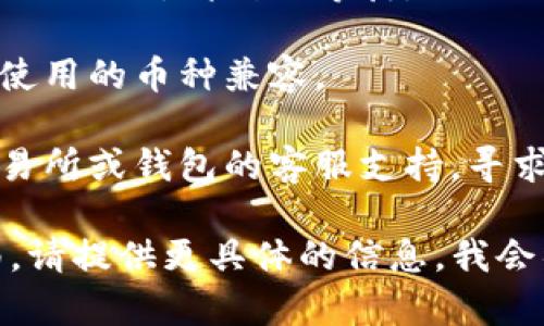 首先，关于您的问题，