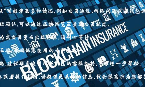 首先，关于您的问题，