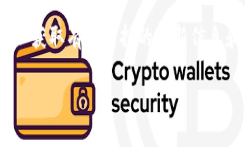 截至我最后的更新，Tokenim 2.0 是否支持 Fil 冷钱包的信息并不明确。Tokenim 是一个致力于支持各种加密货币和区块链技术的钱包解决方案，而 Filecoin（FIL）也作为一种流行的区块链项目，常常被用户所关注。

如果需要准确的、最新的支持信息，建议您访问 Tokenim 的官方网站或其官方社交媒体渠道，以获取有关支持的最新信息和公告。通常，平台也会在更新日志中说明对于不同加密货币的支持情况。

如果您对文件在冷钱包中的存储有进一步的兴趣或问题，可以根据具体需求进行详细讨论。