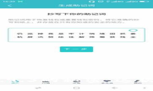 揭开Tokenim 2.0国际版2.9.3的秘密：这款应用能如何改变你的生活？