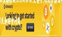 屎币（Shitcoin）是一个用于形容一些缺乏实质价值