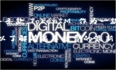 关于TokenIM 2.0是否取消手续费的问题，通常涉及到