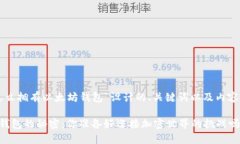 以下是为“怎么拥有以太坊钱包”设计的、关键