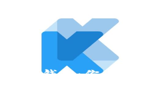 如何选择合适的USDT钱包：你的交易安全从这里开始