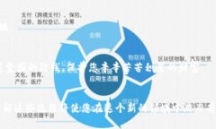   如何将Bit-Z的资产安全转移到Tokenim 2.0？点击了