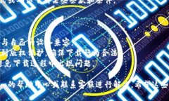 要在Tokenim上下载子（可能是指“子代”或特定的