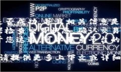 关于“tokenim2.0收不到币是什么原因”的问题可能