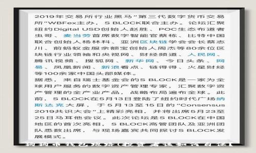 狗狗币钱包跑路！投资者该如何自保？