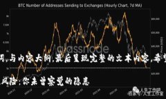 三项内容首先给出、关键词，与内容大纲，最后