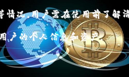 关于USDT钱包与CGPay的兼容性，可以从以下几个方面进行分析：

1. **USDT的定义及用途**：USDT（泰达币）是一种稳定币，其值通常与美元1:1挂钩，广泛用于加密货币交易、转账和储值。大多数USDT钱包支持在区块链上进行交易。

2. **CGPay的功能**：CGPay是一个数字货币支付平台，旨在提供方便快捷的支付服务。它可能支持多种加密货币，但具体支持哪些币种及钱包还需要查看其官方文档或网站。

3. **兼容性**：一般来说，如果一个钱包支持USDT的协议（如ERC20、TRC20等），理论上可以与支持USDT的支付平台如CGPay进行兼容。但具体情况还需查看CGPay对钱包的要求，确保其支持的USDT网络与您的钱包一致。

4. **汇率和费用**：即便能兼容，转账或支付过程中可能会产生手续费，且存在换汇、转账延时等情况，用户需在使用前了解清楚。

5. **安全性和隐私**：在选择使用某一钱包和支付平台时，用户应评估其安全性以及如何处理用户的个人信息和资产。

建议在使用前先确认CGPay的官方支持列表，或直接联系其客服以获得最新的兼容信息。