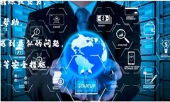 看起来您提到的“tokenim2.0”可能是一个加密货币