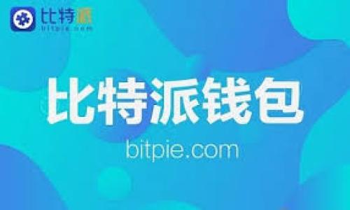 

如何在火币钱包中轻松将USDT兑换成BTC？探索背后的秘密