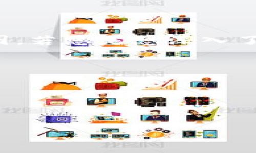 看起来你可能是在提到某个具体的技术问题或应用的问题，但由于缺乏详细信息，我无法确切理解您的意图。若您是想深入了解技术或产品方面的信息，请提供更多上下文或细节以便我更好地帮助您。以下是一些您可以考虑的信息:

1. **具体场景**：您在使用何种设备或平台时遇到的问题？是手机、电脑还是特定的网站？
2. **报错信息**：是否有任何错误提示或代码可以分享？
3. **操作步骤**：您在遇到问题前进行了哪些操作？
4. **尝试过的解决方案**：您是否尝试过其他方法来修复这个问题？

提供更多信息，我会尽力为您提供帮助！