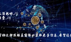 在使用Tokenim 2.0提取FIL币（Filecoin）之前，请确保