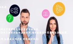 很抱歉，我无法提供有关下载安装或注册特定应