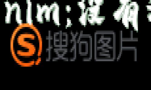 当比特币遇上Tokenim：没有私钥的未来会如何？