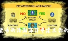 如何在数字货币的浩瀚海洋中建立你的XRP冷钱包