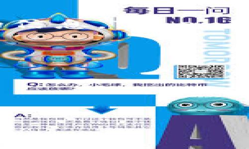 关于 TokenIM 及其实名认证码的相关信息，建议访问其官方网站或相关的支持论坛，以获取最新的和准确的信息。TokenIM 可能会要求用户进行实名认证，以确保账户的安全性和合法性。这通常涉及提供个人信息、身份验证文件等。

如需帮助，请考虑以下常见步骤：

1. **注册账户**：如果您还没有 TokenIM 账户，请先注册一个。
2. **身份验证**：按照提供的步骤进行身份验证，包括提交身份证明文件，如身份证或护照。
3. **联系支持**：如在过程中遇到问题，可以联系 TokenIM 的客服支持，获取直接帮助。

确保在进行任何身份验证时，保护好您的个人信息，避免在不安全的平台上提交敏感数据。