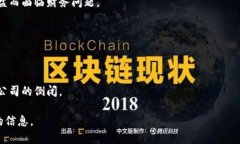 在回答您的问题之前，请您注意，由于我的信息