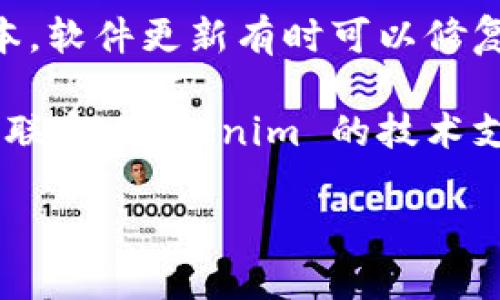 如果您在使用 tokenim 时遇到网络连接问题，请尝试以下几个解决步骤：

1. **检查网络连接**：确保您的设备已连接到互联网，并且连接稳定。

2. **重启路由器/调制解调器**：有时，仅通过重启网络设备可以解决连接问题。

3. **检查 VPN 设置**：如果您使用 VPN，尝试断开 VPN 连接，然后再尝试访问 tokenim。

4. **暂时禁用防火墙或安全软件**：某些防火墙或安全软件可能会阻止 tokenim 访问网络。尝试暂时禁用这些软件，看看问题是否解决。

5. **更新应用**：确保您使用的是 tokenim 的最新版本，软件更新有时可以修复已知的连接问题。

6. **联系支持团队**：如果以上步骤无法解决问题，考虑联系 tokenim 的技术支持团队，他们可以提供更详细的帮助。

如果有其他具体问题或需要更详细的说明，请告诉我！