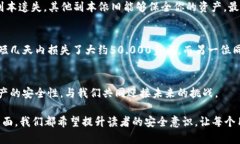 baioti如何安全生成以太坊离线钱包？揭开安全隐