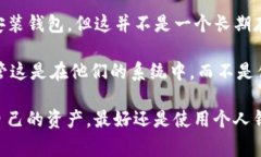 比特币是一种去中心化的数字货币，使用区块链