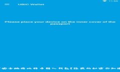 如何安全地将比特币转入钱包？隐藏的秘密你知