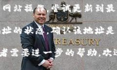 如果你提到的“tokenim的钱包地址无效”这个问题