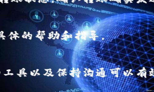 如果您在使用Tokenimeos进行转账时遇到地址错误的问题，以下是一些步骤和提示，以帮助您解决这一问题：

### 1. 确认转账地址
在进行任何转账之前，首先要确保您输入的地址是准确的。请仔细检查每一个字符，确保没有多余的空格或错误的拼写。

### 2. 检查地址格式
不同的区块链网络（例如以太坊、比特币等）有不同的地址格式。确保您使用的是与目标钱包相匹配的地址格式。

### 3. 复制与粘贴
如果您从其他地方复制地址，请确保您没有复制到多余的空格。有时候，在复制时可能会无意中包含不必要的字符。

### 4. 使用二维码
如果可能，使用二维码扫描功能来获取收款地址。这可以降低手动输入时可能出现的错误。

### 5. 小额转账测试
在进行大额转账之前，先尝试小额转账以验证地址的正确性。这可以帮助您避免在大额转账中发生不必要的损失。

### 6. 联系对方确认
如果您不确定地址是否正确，可以联系收款方以确认其钱包地址是最新的和正确的。

### 7. 查看转账状态
如果您的转账已提交但未能成功到达目标地址，可以通过区块链浏览器查看转账状态，确认转账确实发送到指定的地址。

### 8. 遇到问题时联系客服
如果经过上述步骤问题仍然存在，请联系Tokenimeos的客户支持，以获取更具体的帮助和指导。

### 总结
确保正确的转账地址是数字货币交易中最重要的一步。仔细核对、使用先进的工具以及保持沟通可以有效减少转账错误的发生。希望这些建议能帮助您解决问题，顺利完成转账操作。