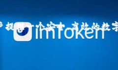 TokenIM 2.0 是由 TokenIM 团队开发的一个数字资产管