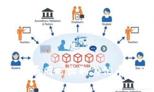 以太坊钱包：能否同时收取其他币种的秘密揭晓！