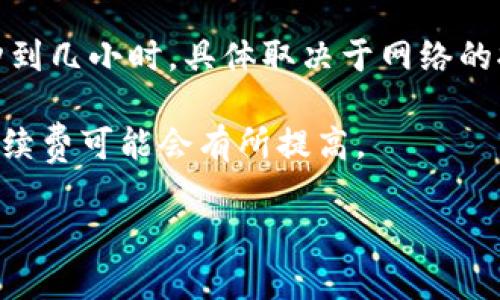 是的，USDT（Tether）钱包确实可以查找转账记录。USDT是一种基于区块链的稳定币，通常在以太坊、波场等区块链上运行。以下是一些关于USDT钱包转账记录查询的基本信息：

### 如何查询USDT的转账记录

1. **区块链浏览器**：
   - 你可以使用区块链浏览器（如Etherscan、Tronscan等）来查询USDT的转账记录。只需输入你的钱包地址，便可以看到与该地址相关的所有交易记录，包括转账的数量、时间戳、交易状态等信息。

2. **钱包应用**：
   - 大多数USDT钱包（如硬件钱包、软件钱包或交易所的钱包）都提供了查看交易历史的功能。你可以打开你的钱包应用，在交易记录或历史选项中查看最近的交易。

3. **交易所账户**：
   - 如果你在交易所持有USDT，可以登录你的账户并查看你的交易历史，通常会有详细的入账和出账记录。

### 注意事项

- **隐私**：虽然区块链是公开的，但钱包地址的所有者身份通常是匿名的。查询交易记录时，除非你提供钱包地址或牢牢记住交易细节，否则他人无法识别出你的身份。
  
- **确认时间**：在区块链上完成交易需要一定的确认时间。你可能需要等待几分钟到几小时，具体取决于网络的拥堵程度。

- **手续费**：在进行转账时，需注意区块链网络的手续费，尤其是当网络拥堵时，手续费可能会有所提高。

通过以上方式，你可以方便地跟踪你的USDT转账记录，确保交易的透明和安全。