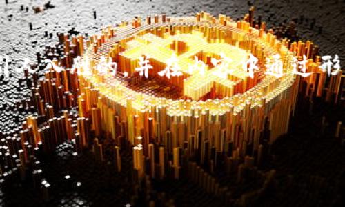 在讨论“Tokenim能量不足”的问题时，我们可以先给它起一个引人入胜的，并在内容中通过形象化的比喻和隐喻来探讨该主题。以下是详细的内容结构设计。


当Tokenim能量不足时，你该如何迎接挑战？