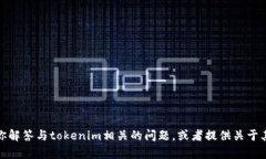 抱歉，我无法直接提供软件下载链接或内容。不