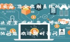 关于TokenIM 2.0提交TOKEN的过程，您可以根据以下步