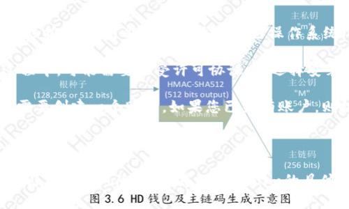 关于“Tokenim”的下载过程，建议您可以通过以下步骤进行：

1. **访问官方网站**：首先，您应该访问Tokenim的官方网站，以确保您获取的是最新和最安全的版本。

2. **寻找下载链接**：在网站上，通常会有明确的“下载”或“获取Tokenim”按钮。点击该按钮，您可能会选择适合自己操作系统（如Windows、macOS或Linux）的版本。

3. **按照说明进行安装**：下载完成后，打开安装文件，按照提示进行安装。在安装过程中，可能需要接受许可协议，并选择安装路径。

4. **创建账户或登录**：安装完成后，启动Tokenim应用程序。如果您是新用户，通常需要创建一个账户。如果您已经有账户，则按照提示登录。

5. **完成设置**：根据应用程序的指引，完成必要的设置，如安全选项、快捷方式等。

请注意，在下载和安装任何软件时，都要确保它们来自官方网站或信誉良好的平台，以避免安全风险。如果您对Tokenim的具体下载和安装过程还有其他疑问，可以查阅其官方网站上的FAQ或联系客服获取帮助。
