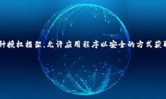 生成 OAuth2 令牌（Token）是实现安全 API 认证的重