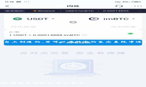 “Token”在区块链和加密货币领域有多种意义。在大多数情况下，token指的是一种数字资产，通常是在某个区块链平台上创造的，并可以在特定的生态系统中进行交易、支付或作为绩效证明等用途。与“钱包”相结合，token钱包即是存储、管理和使用这些数字资产的应用或服务。

下面简要解释一下与token和钱包相关的几个概念：

1. **Token的种类**：
   - **协议Token**：如以太坊的ETH，通常用于支付网络费用。
   - **功能Token**：特定于某一平台或服务的，例如用于兑换服务或商品。
   - **稳定币（Stablecoin）**：旨在将其价值与法币（如美元或欧元）挂钩的token。

2. **钱包的种类**：
   - **热钱包**：全天候在线，便于日常交易，安全性相对较低，例如交易所钱包。
   - **冷钱包**：离线存储，更安全，适合长期投资，例如硬件钱包。

3. **如何选择钱包**：
   - 根据需要存储的token种类以及交易的频率选择合适的钱包。
   - 考虑安全性、使用便捷性和存储费用等因素。

如果你想更深入了解token钱包或加密货币的相关内容，可以具体询问。不论是选购建议、使用流程还是安全防范，都会有相关的知识可以分享。