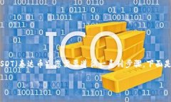 为了向Tokenim或任何其他加密货币平台中添加USD