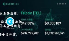 Tokenim是一种基于区块链技术的数字身份管理解决