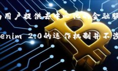 Tokenim 2.0 并不是一个拆分盘。Tokenim 2.0 是一种加