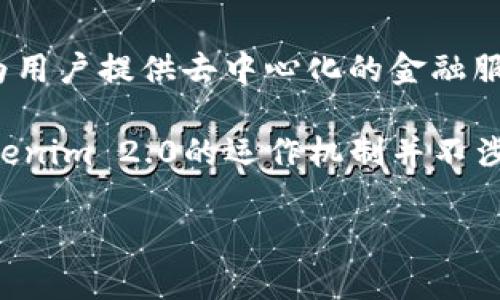 Tokenim 2.0 并不是一个拆分盘。Tokenim 2.0 是一种加密货币项目，旨在为用户提供去中心化的金融服务。它的目标是通过创新的技术和平台，使用户可以更方便地进行交易和投资。

拆分盘通常是指在交易市场上，通过拆分和重组资产来获得收益的策略，而Tokenim 2.0的运作机制并不涉及这种操作。Tokenim 2.0 更侧重于提供安全、透明和高效的交易体验。

如果您对 Tokenim 2.0 有更具体的问题或想了解更多细节，请告诉我！