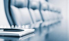 以太坊钱包地址是用户在以太坊网络上进行交易