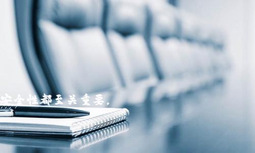 以太坊钱包地址是用户在以太坊网络上进行交易和存储以太币（ETH）及其他基于ERC-20标准的代币的唯一标识符。每个以太坊钱包地址都是由42个字符组成的字符串，通常以“0x”开头，后面跟随40个十六进制字符。下面是一些关于以太坊钱包地址的详细信息。

### 以太坊钱包地址的结构

1. **地址格式**  
   以太坊地址一般是以下格式：`0x`   40个十六进制字符。例如，`0x32Be3435E5c463BDB560249878E6F1491Bcd8D3`。

2. **私钥与公钥**  
   每个以太坊地址都有一对私钥和公钥。私钥是保护钱包的秘密信息，绝对不能泄露；公钥则是可以公开的，用于生成地址。

### 如何生成以太坊钱包地址

1. **使用钱包软件**  
   有许多钱包软件可以帮助用户创建以太坊地址，如MetaMask、Coinbase Wallet等。

2. **命令行工具**  
   通过命令行工具（如Web3.js或Ethers.js），开发者可以使用代码生成新的以太坊地址。

### 使用以太坊钱包地址

1. **接收以太币和代币**  
   用户可以使用其地址接收以太币和其他ERC-20代币。只需将该地址提供给发送方即可。

2. **进行交易**  
   使用钱包内的功能，用户可以向其他以太坊地址发送交易。

### 安全性

1. **私钥保护**  
   私钥应该存储在安全的地方，例如冷钱包（离线钱包）中，避免被黑客攻击。

2. **双重验证**  
   许多钱包提供双重验证功能，以进一步增加安全性。

### 常见问题

1. **如果丢失私钥怎么办？**  
   一旦丢失私钥，用户将无法访问其钱包中的资产，因此备份私钥非常重要。

2. **地址可以分享吗？**  
   以太坊地址可以安全地分享给他人，用于接收货币。

### 结论

以太坊钱包地址是参与以太坊网络必不可少的工具。无论是进行投资、交易或是接收资金，了解其基本结构和安全性都至关重要。

希望这些信息能帮助你更好地理解以太坊钱包地址的相关知识！如果您有更多问题，欢迎提问。