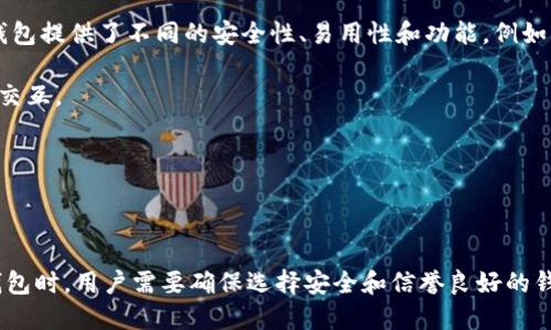 以太坊（Ethereum）并没有官方钱包是由某个银行提供的。以太坊是一个去中心化的平台，允许开发者创建和部署智能合约和去中心化应用（dApps），它不受任何单一实体或机构的控制。因此，以太坊本身并没有官方的钱包。 

不过，有多种第三方钱包可以用于存储以太坊和以太坊上的代币（如ERC-20代币），这些钱包提供了不同的安全性、易用性和功能。例如：

1. **MetaMask**：一个广受欢迎的浏览器扩展和移动应用钱包，允许用户与区块链应用交互。
  
2. **MyEtherWallet (MEW)**：一个开源的以太坊钱包，允许用户掌控私钥。

3. **Ledger 和 Trezor**：硬件钱包，提供额外的安全性，适合长期存储加密货币。

这些钱包都不是以太坊自己的官方钱包，而是社区或公司开发的产品。因此，在使用这些钱包时，用户需要确保选择安全和信誉良好的钱包以保护他们的资产。