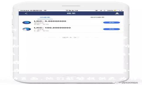 关于如何找到Tokenim的充币地址，通常您可以通过以下几步进行操作：

1. **登录账户**：首先，您需要登录到您的Tokenim账户。如果您还没有账户，请按照相关步骤进行注册。

2. ** wallets/资产页面**：在账户登录后，找到“钱包”或“资产”标签，通常这是显示您的所有币种和资产的地方。

3. **选择币种**：在钱包页面中，选择您想要充币的特定加密货币。每种币种都会有一个独特的充币地址。

4. **获取充币地址**：选择币种后，您通常会看到一个“充币”或“存款”选项。点击这个选项，系统会显示该币种的充币地址。请确保您复制完整且正确的地址。

5. **注意事项**：在进行充币时，请确保选择了正确的币种，并且在传输时检查地址的准确性，以免造成资产损失。

如果在平台上仍然遇到困难，建议参考Tokenim的官方客服或帮助页面，他们能够提供更为详细和具体的操作指导。
