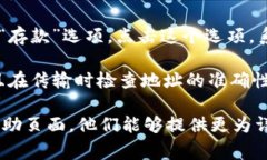 关于如何找到Tokenim的充币地址，通常您可以通过